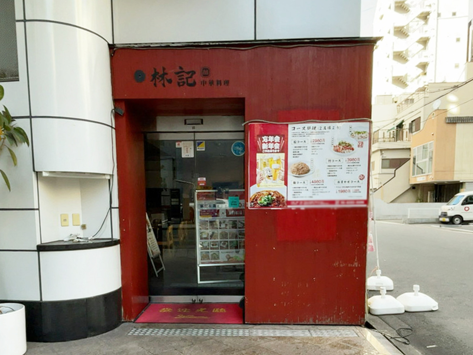1階の飲食店