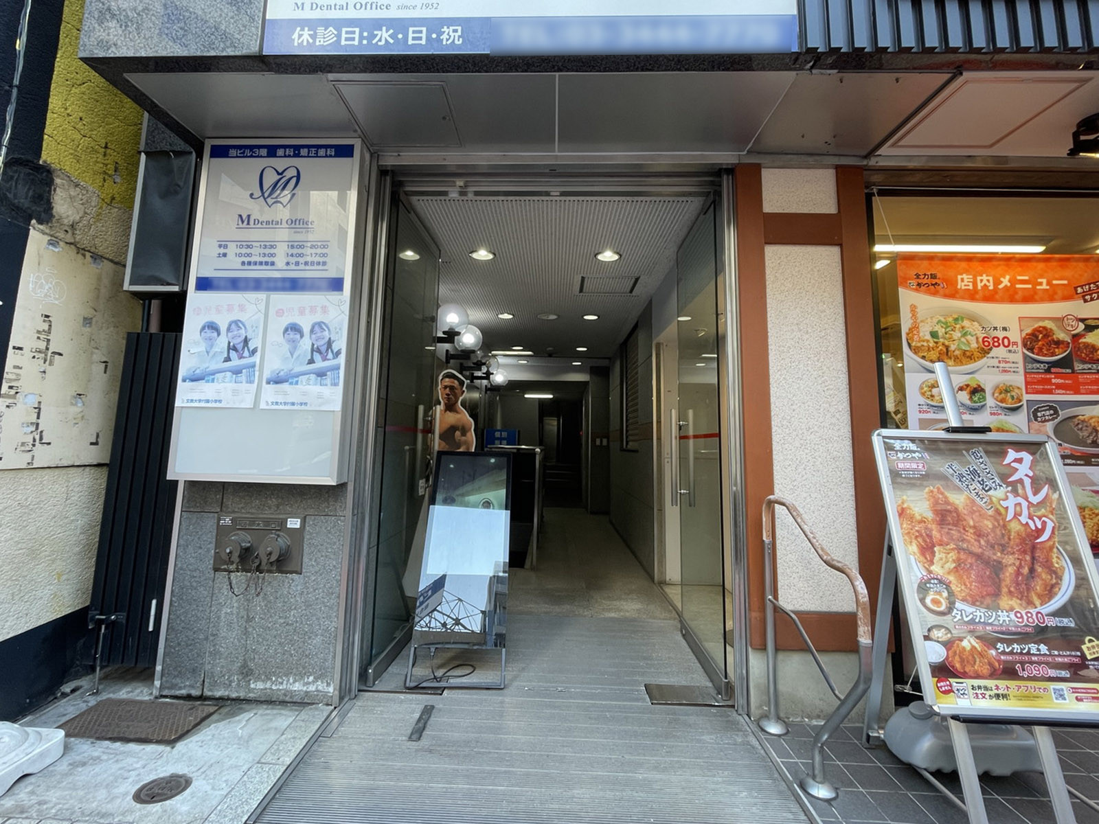 オフィスビル出入口