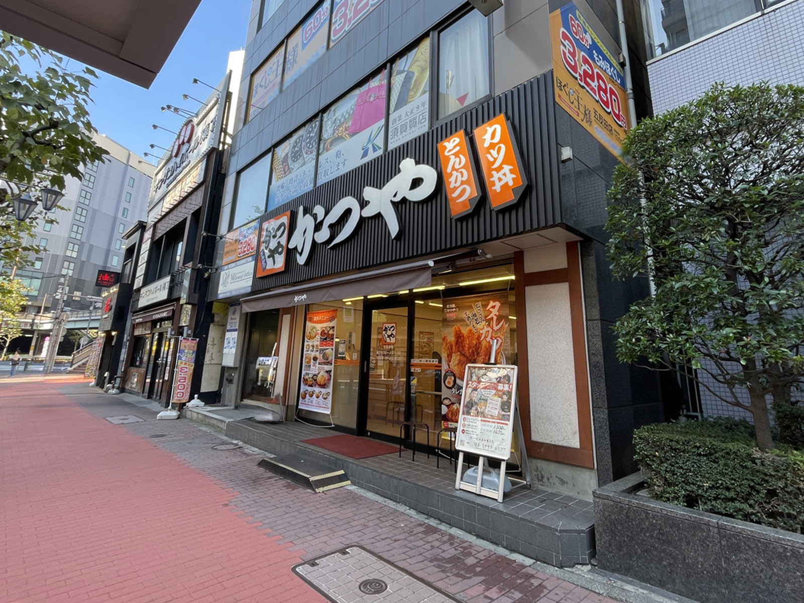 1階のかつや 五反田東口店