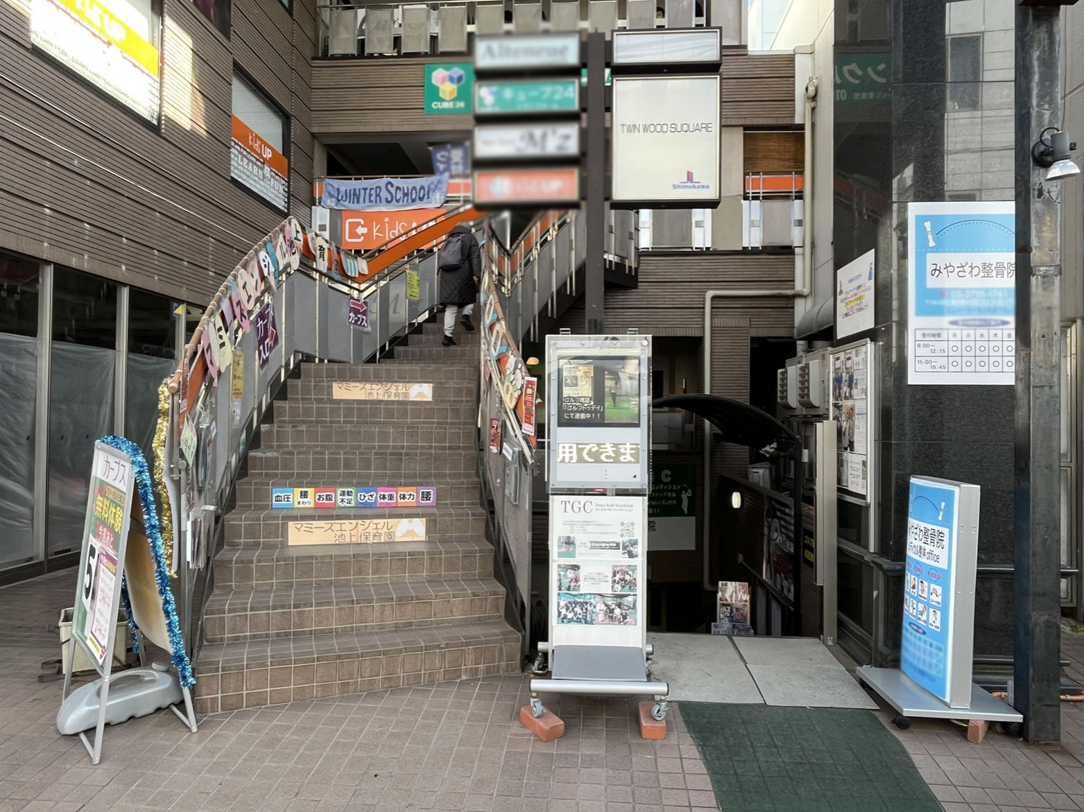外階段