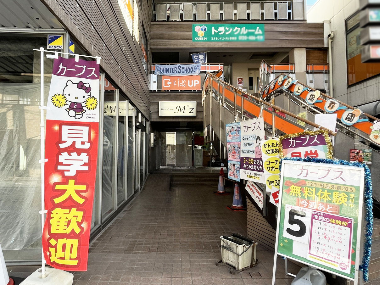 エントランスアプローチ