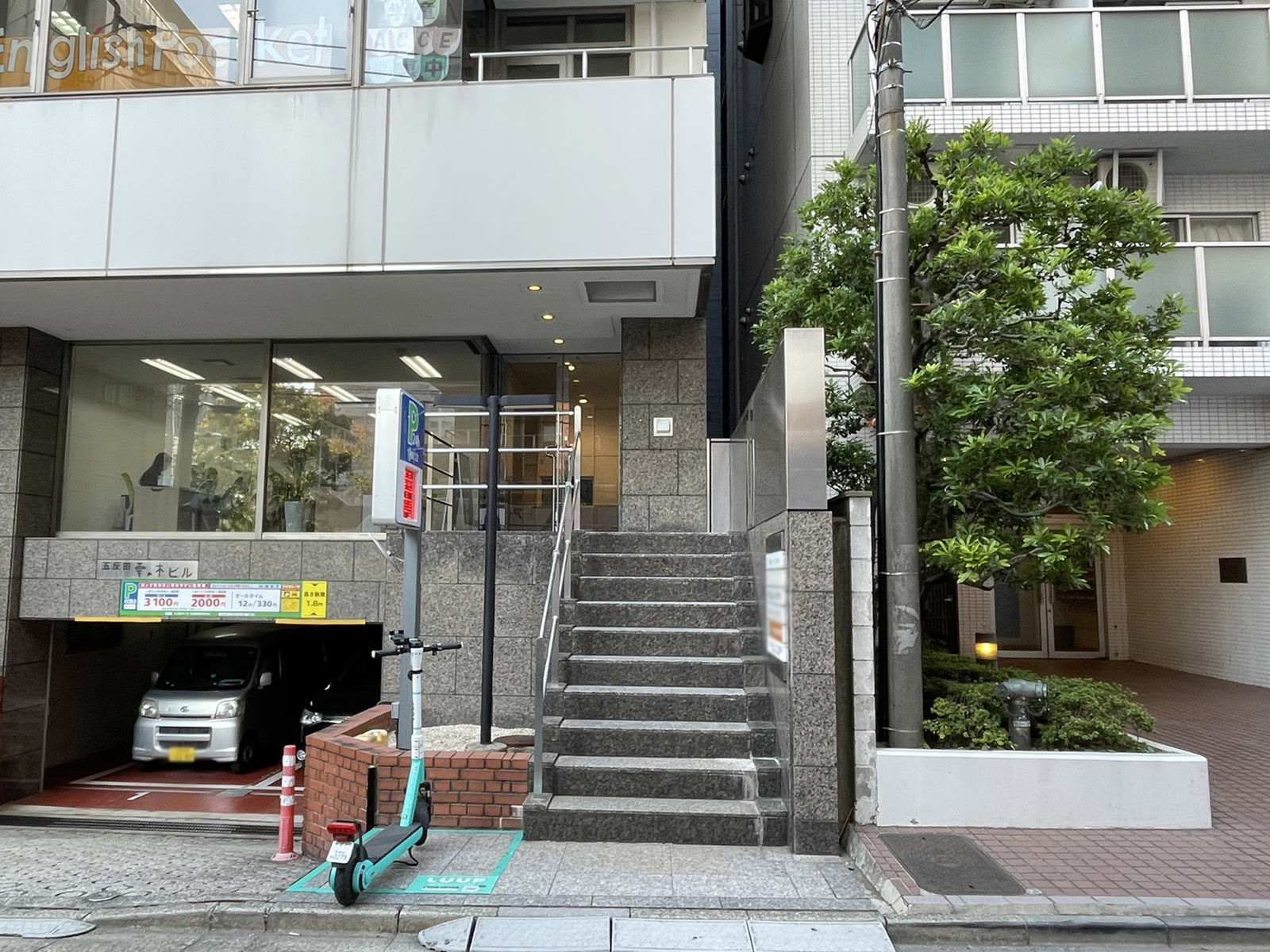 エントランスアプローチ