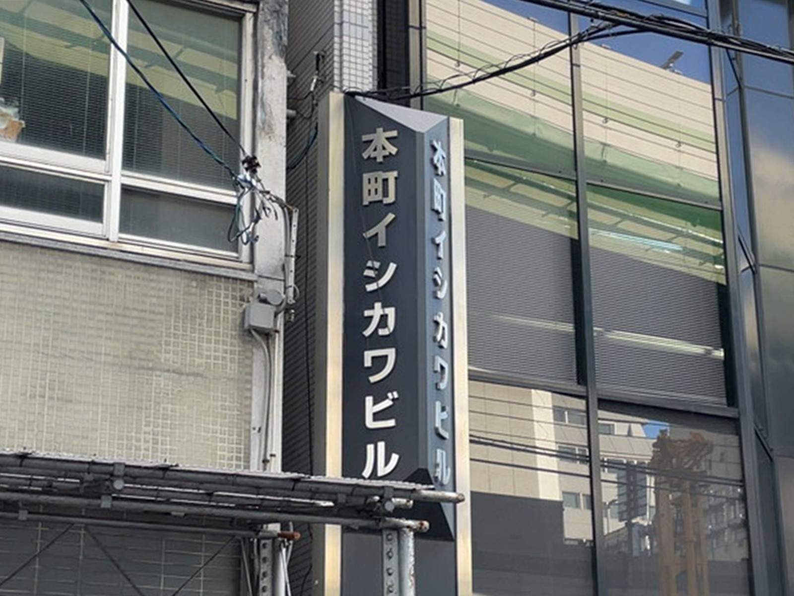 ネームプレート