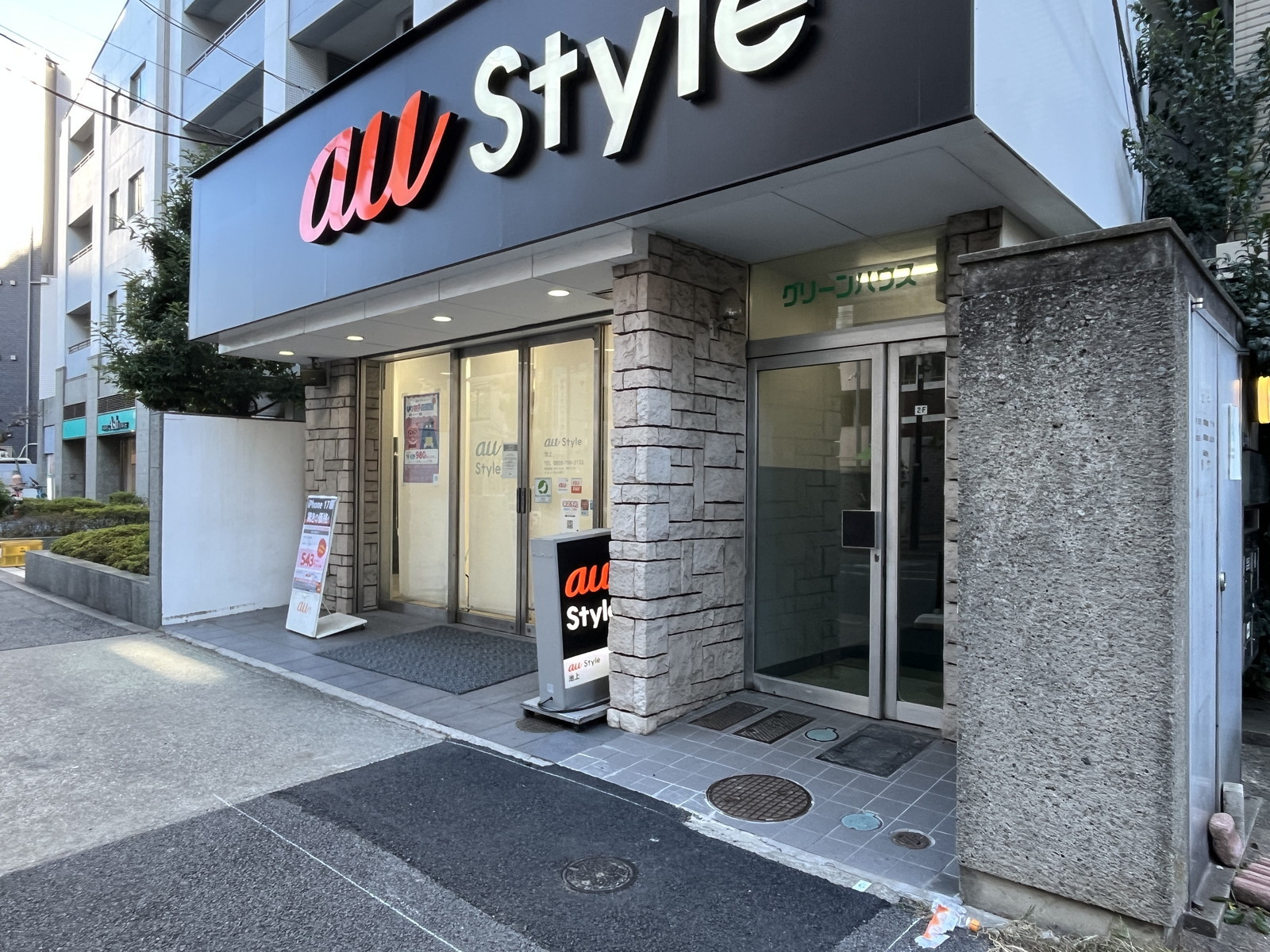 1階の様子