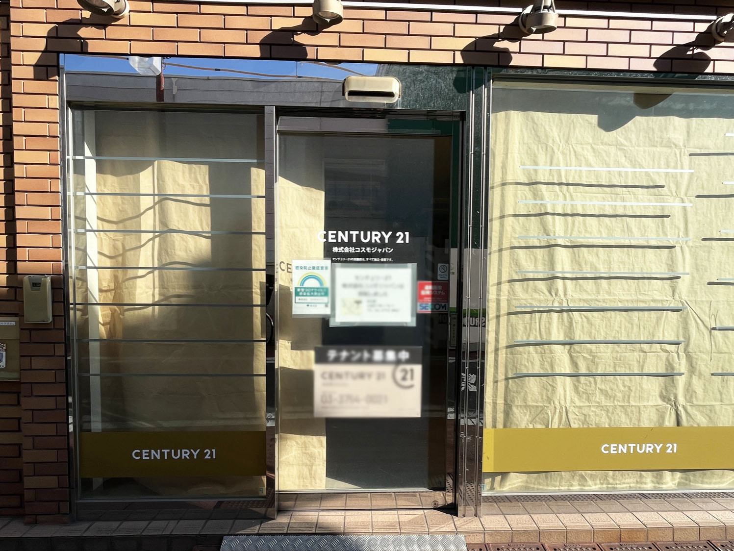 建物出入口