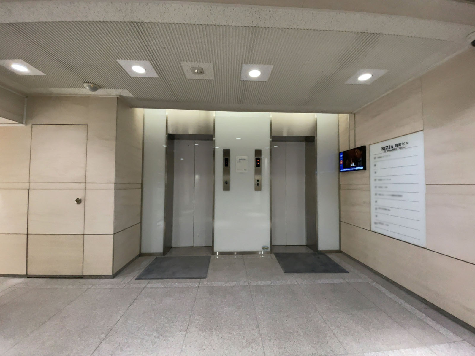 エレベーター(2基)
