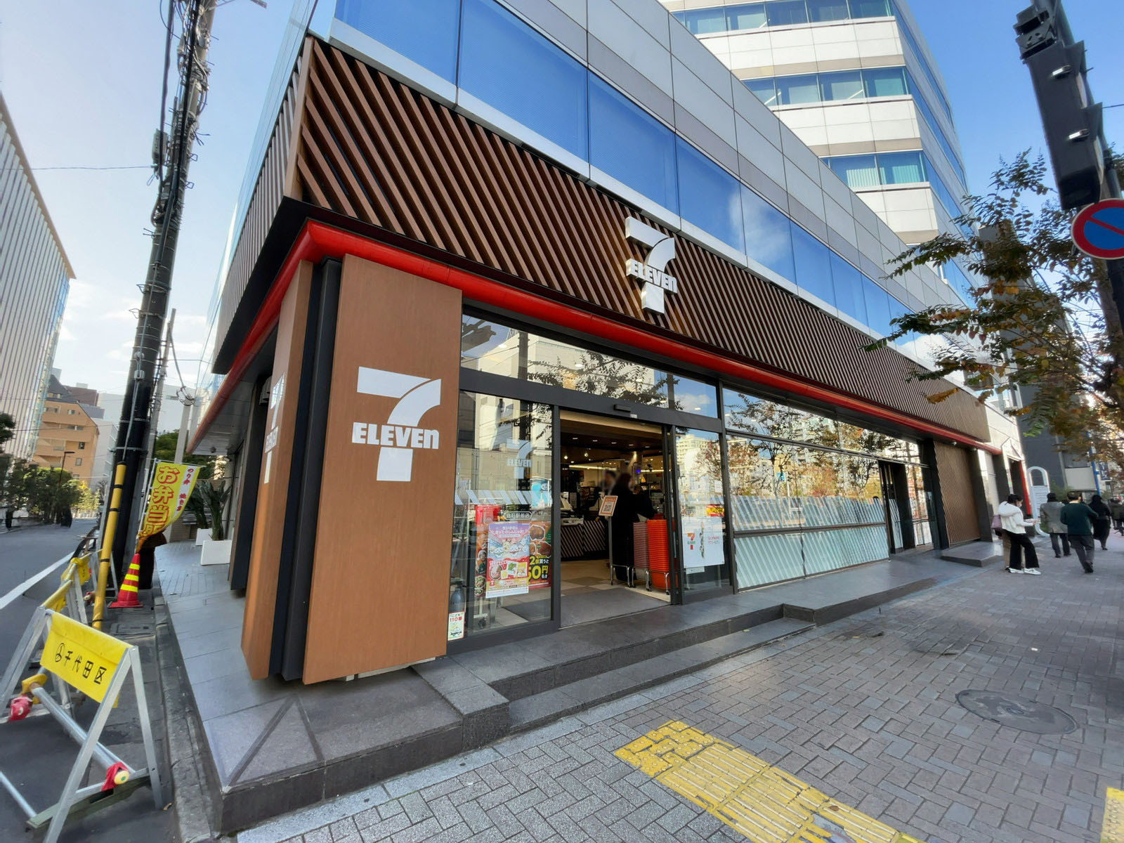1階のセブン-イレブン 麹町駅前店