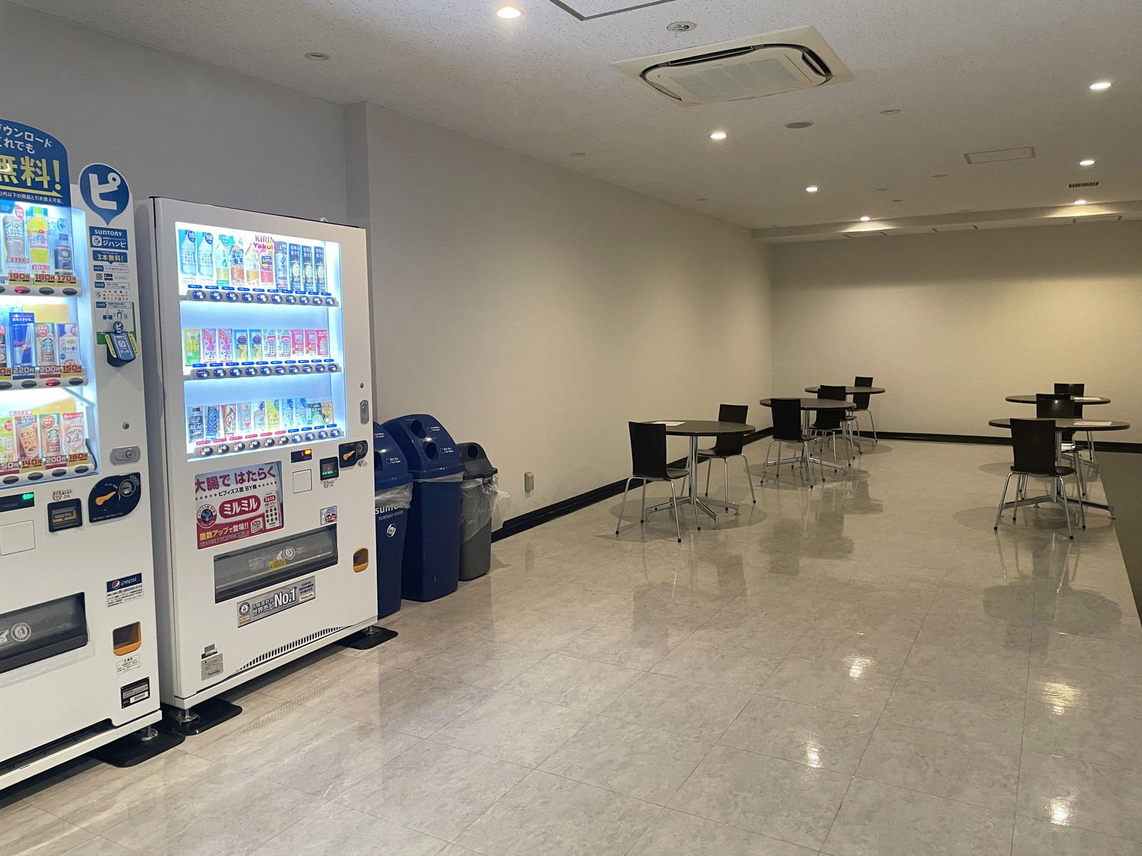 リフレッシュルーム