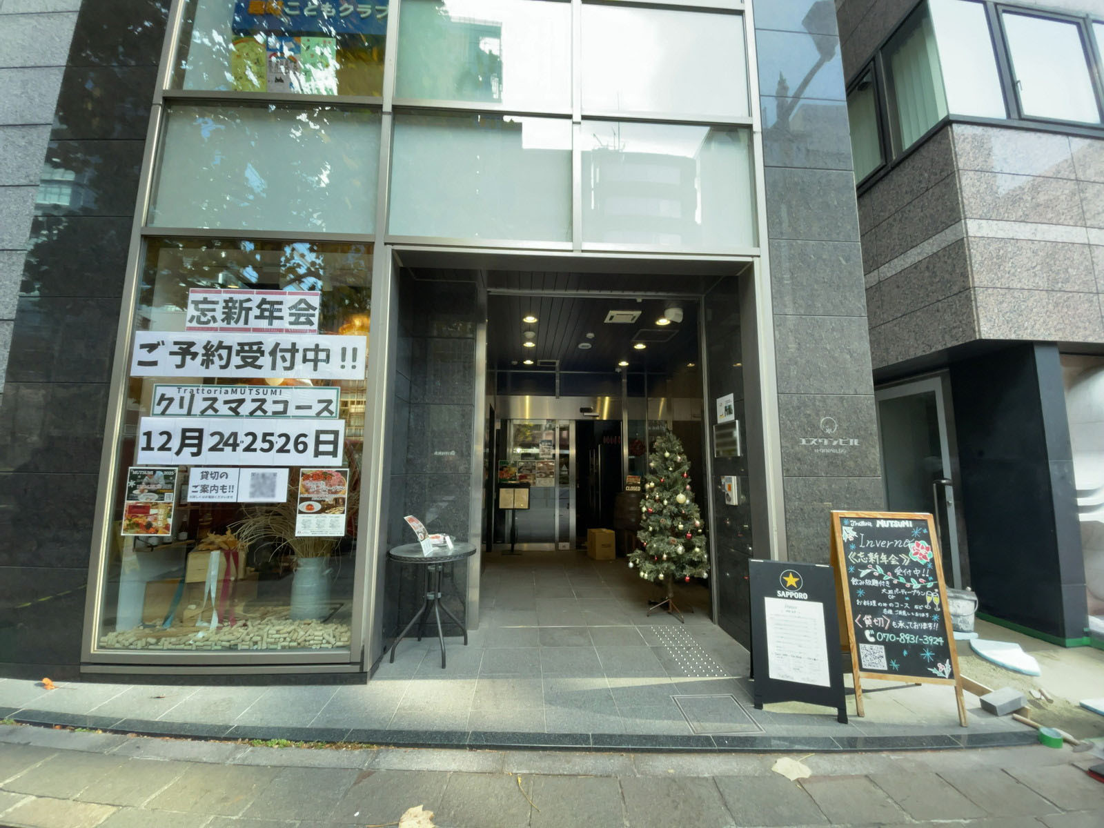 オフィスビル出入口(新宿通り側)