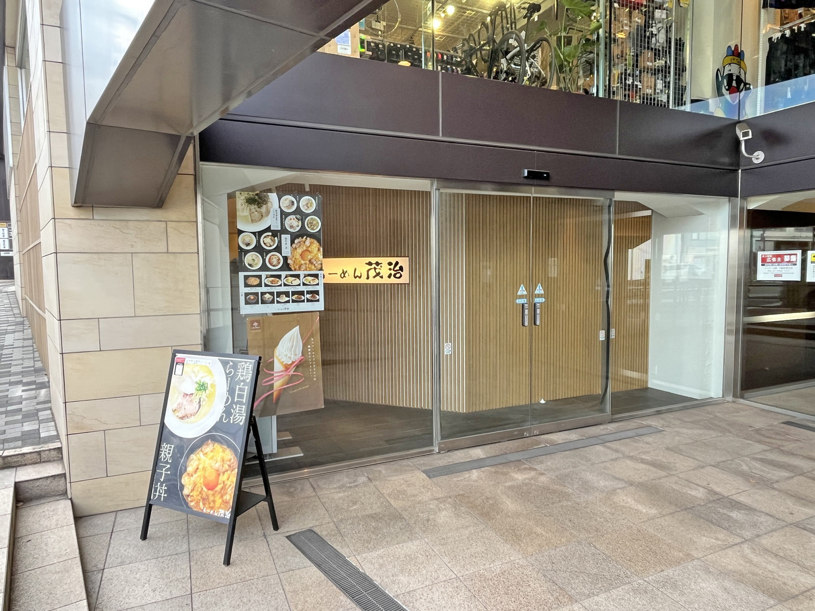 1階の飲食店