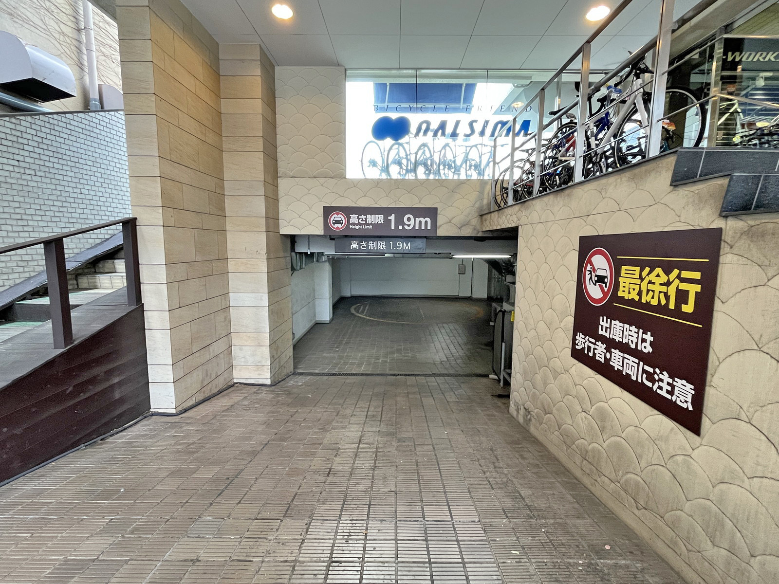 駐車場