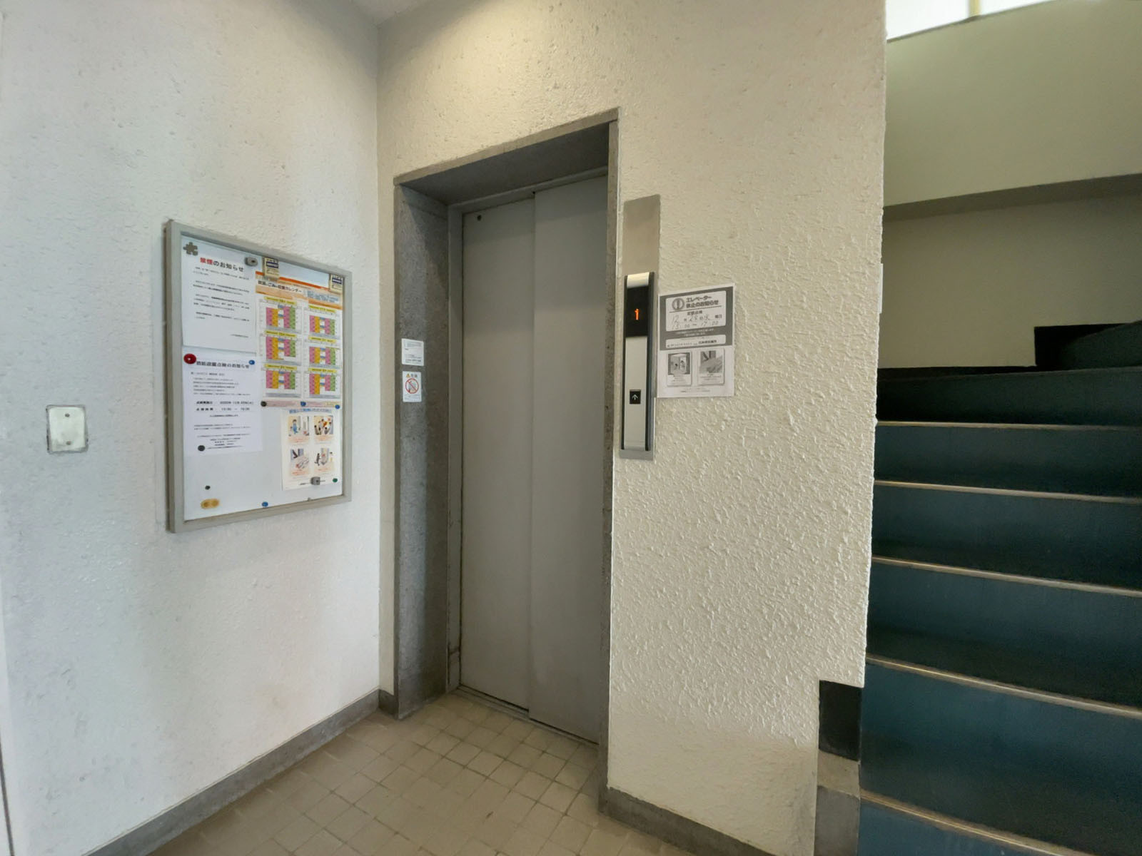 エレベーター(1基)