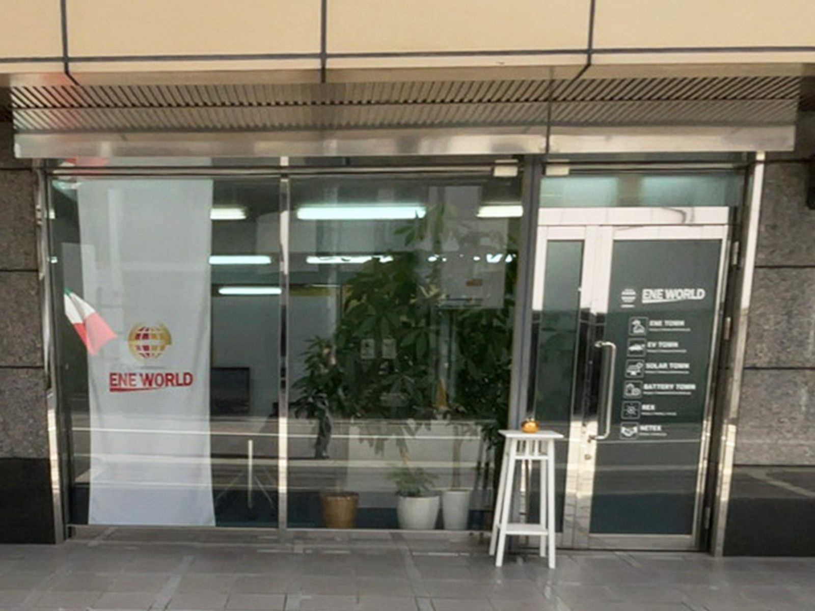 1階のテナント