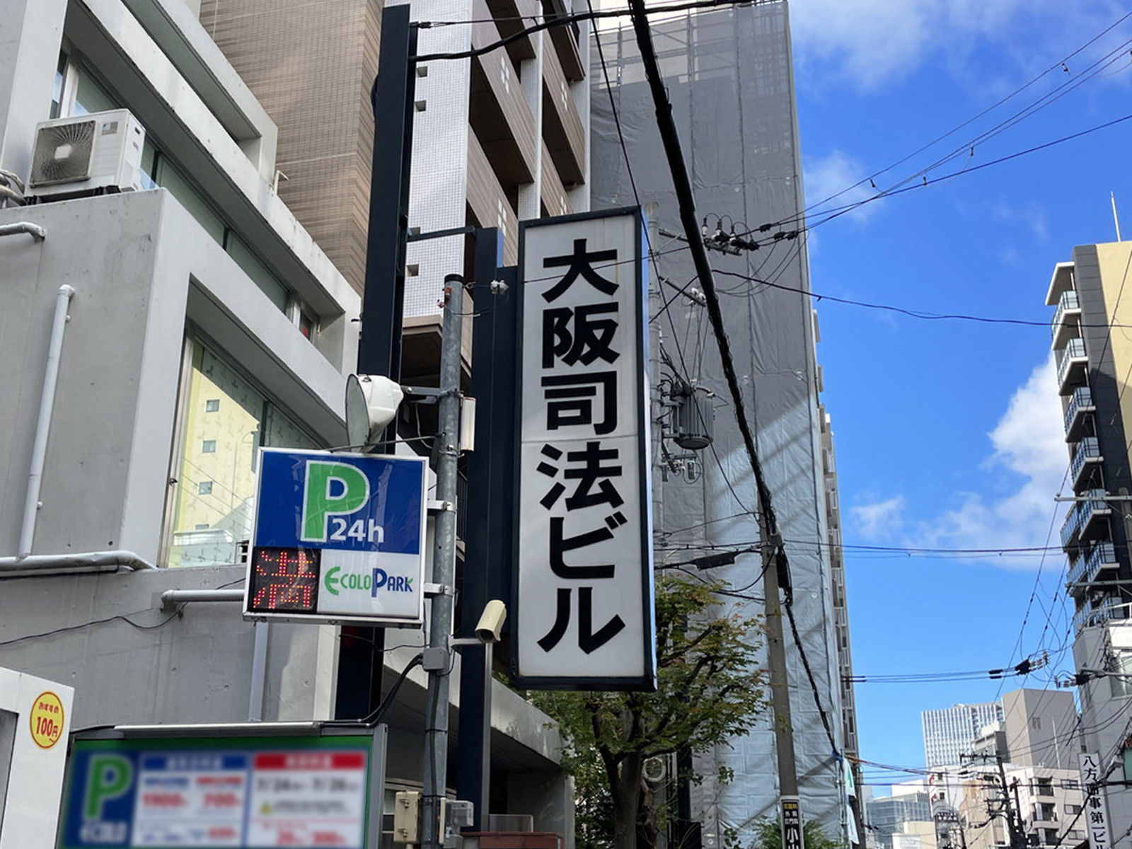 ネームプレート