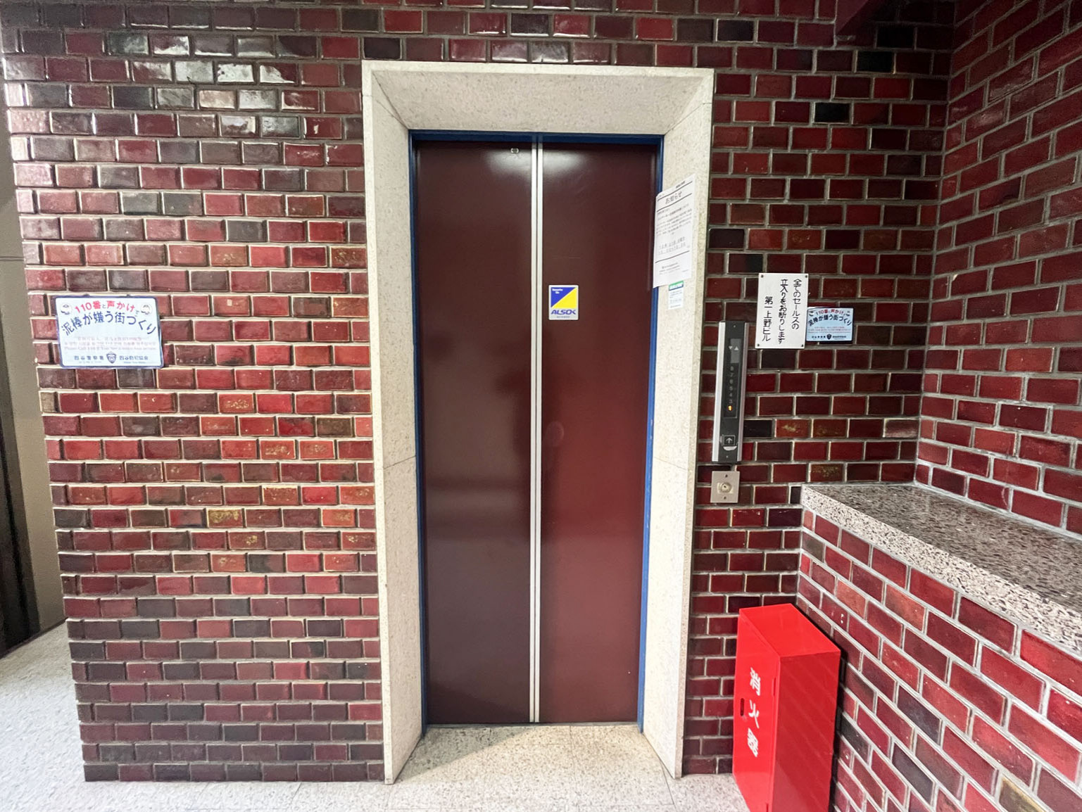 エレベーター(1基)