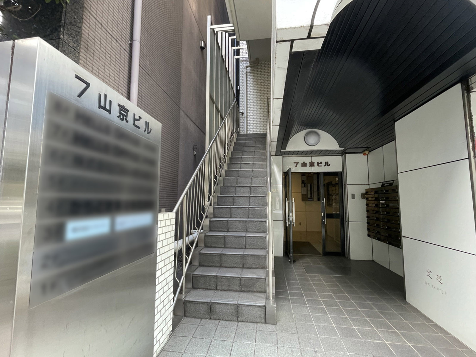 外階段