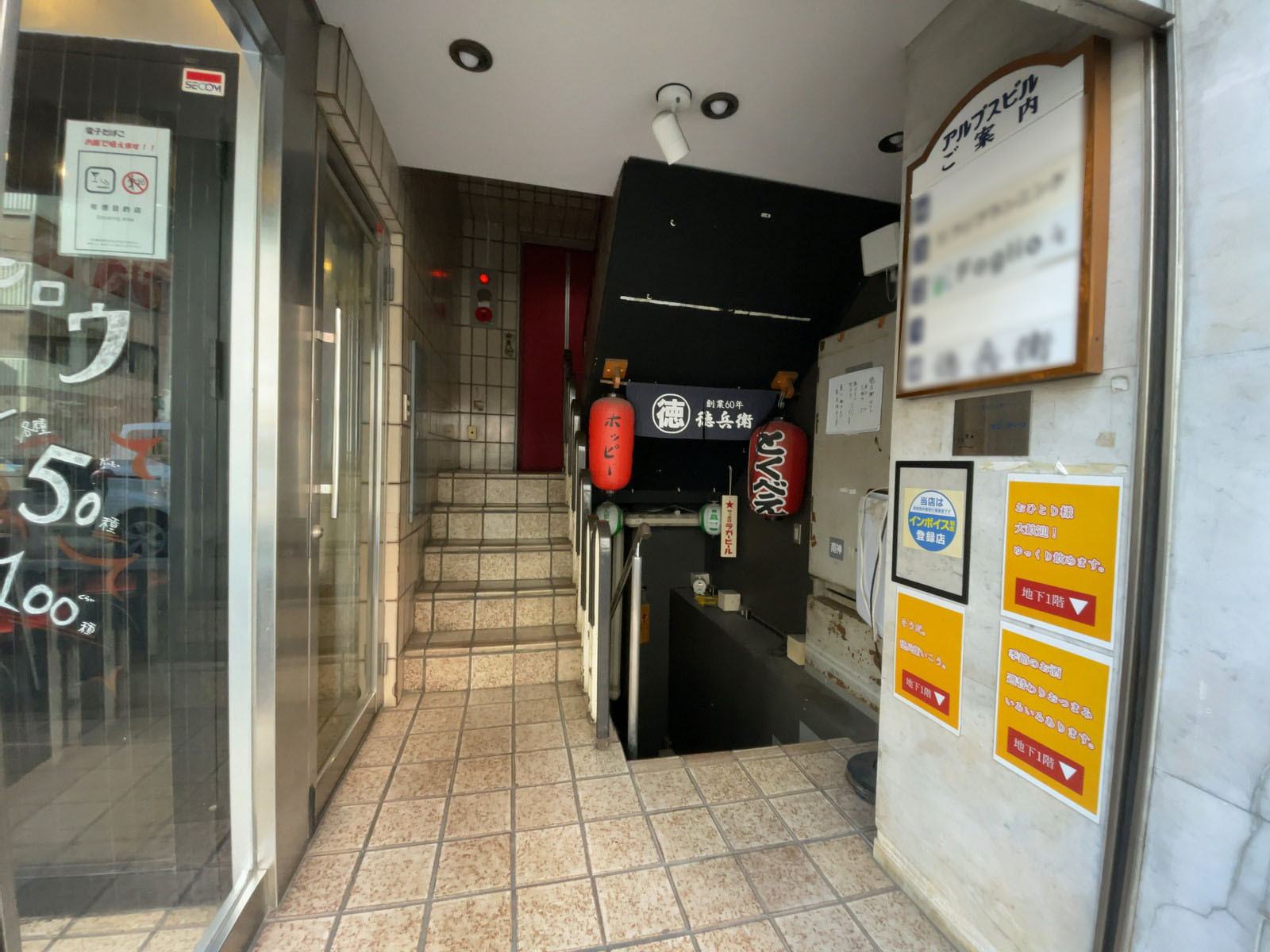 エントランス