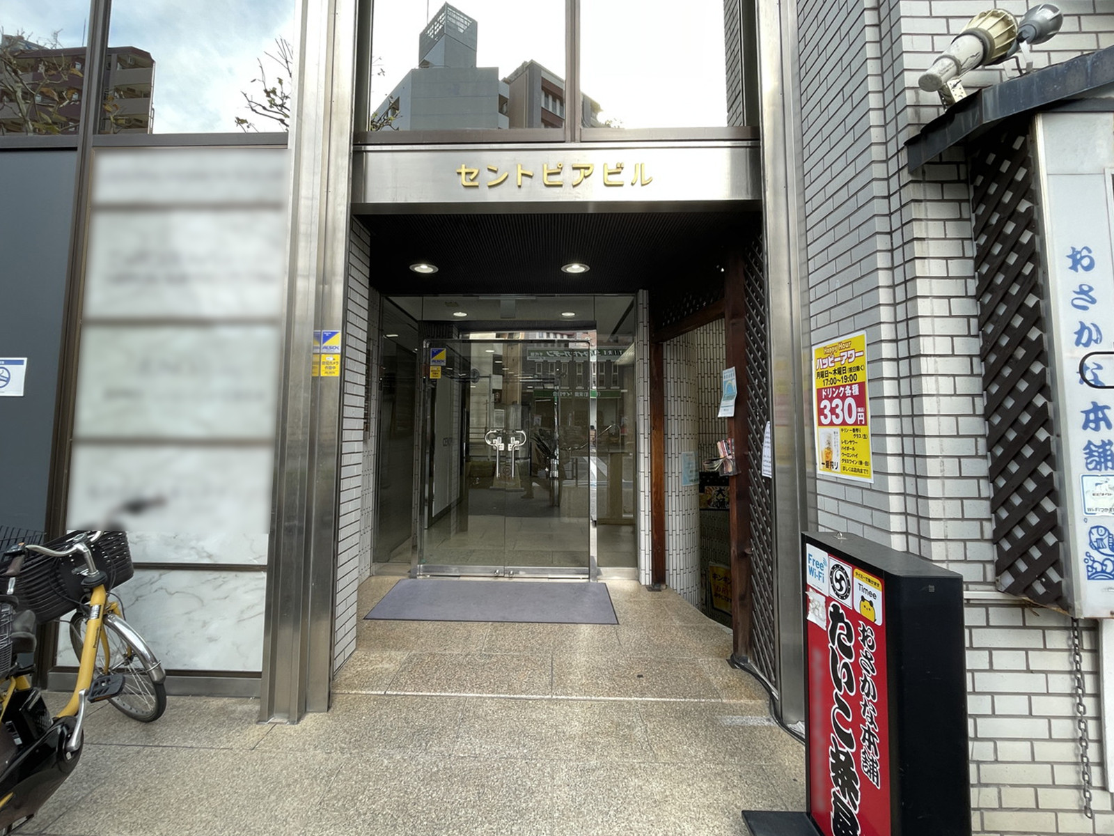 オフィスビル出入口