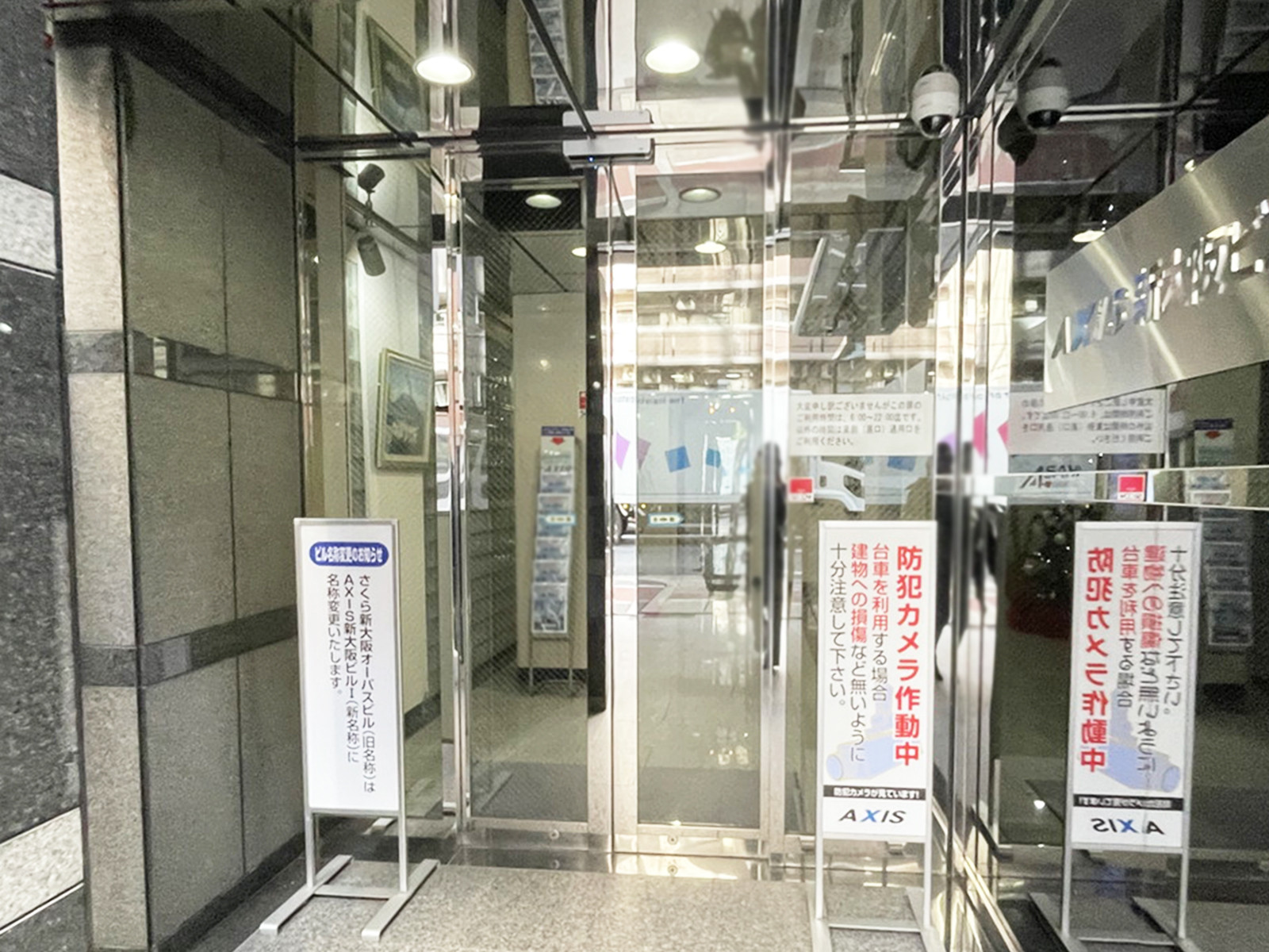 オフィスビル出入口