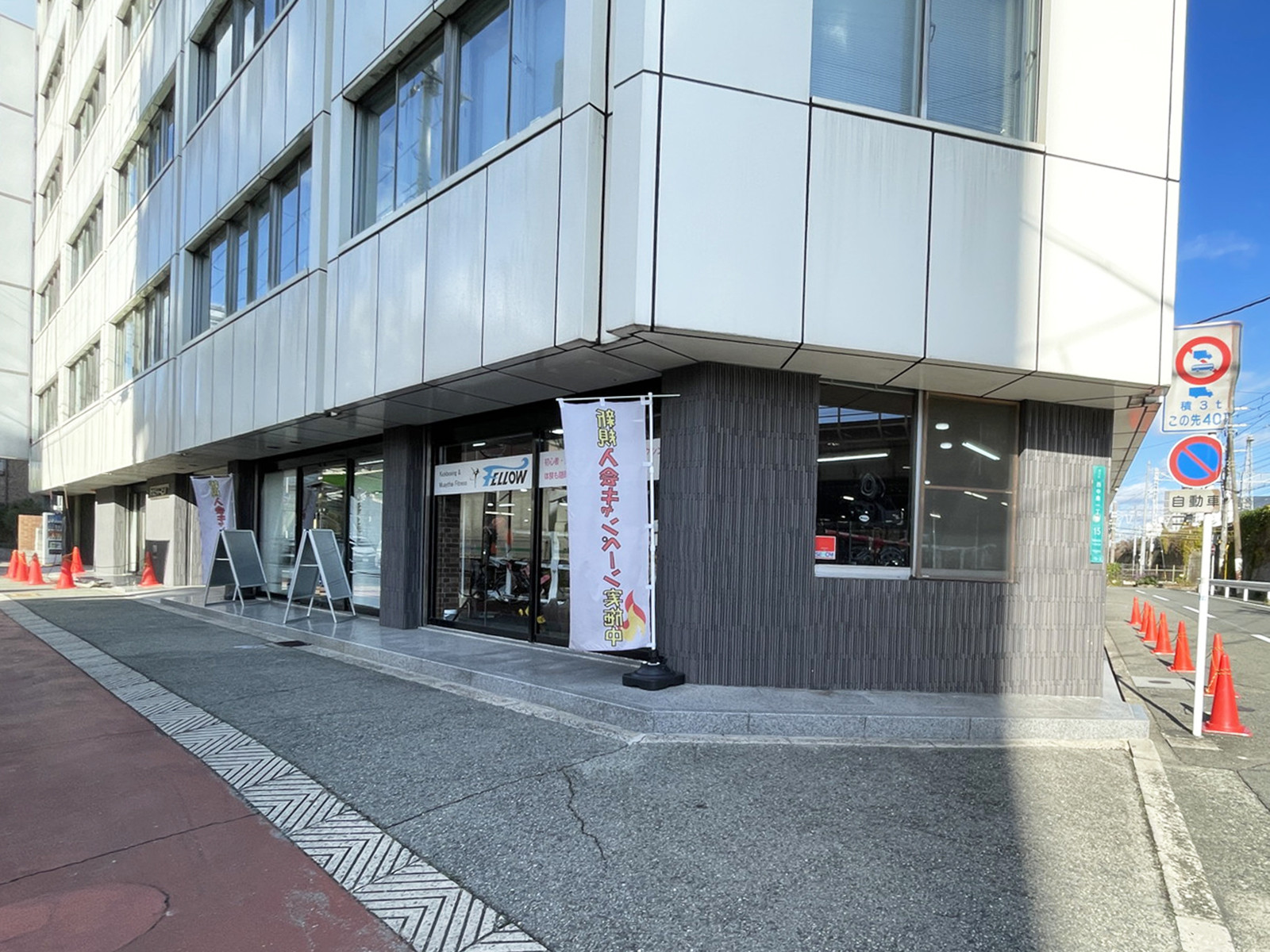1階の様子