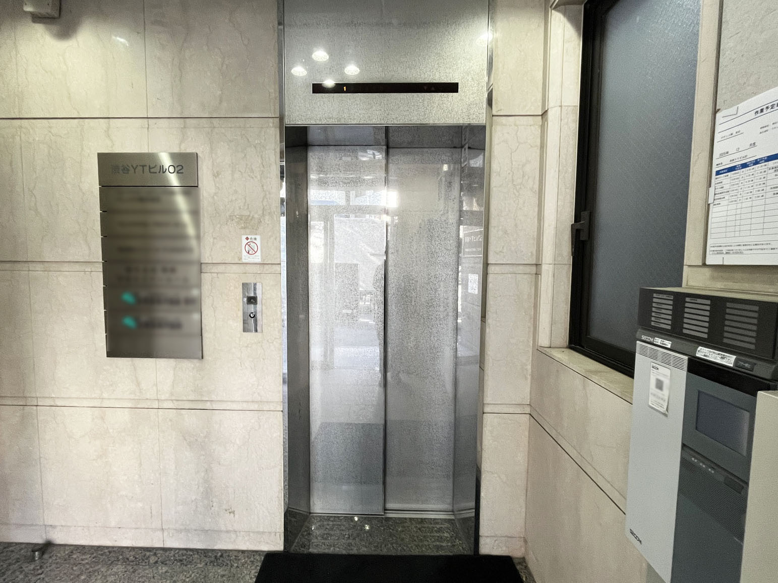 エレベーター(1基)