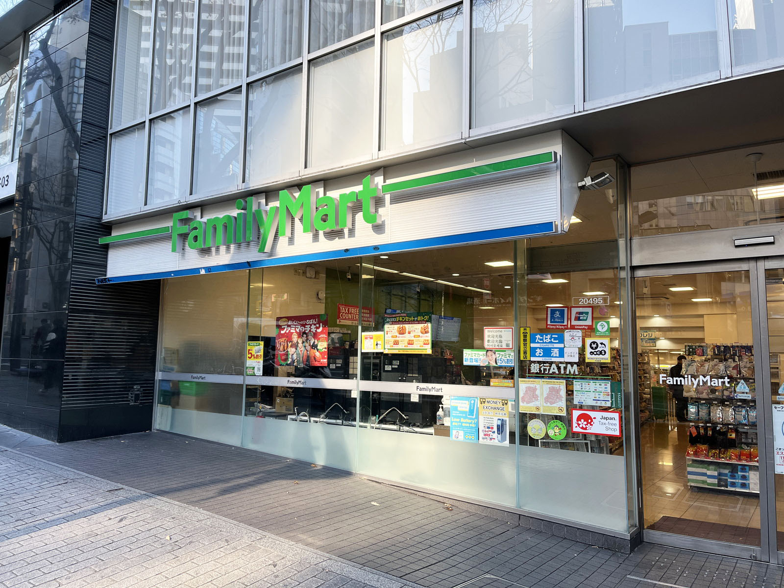 1階のファミリーマート 道玄坂中央店