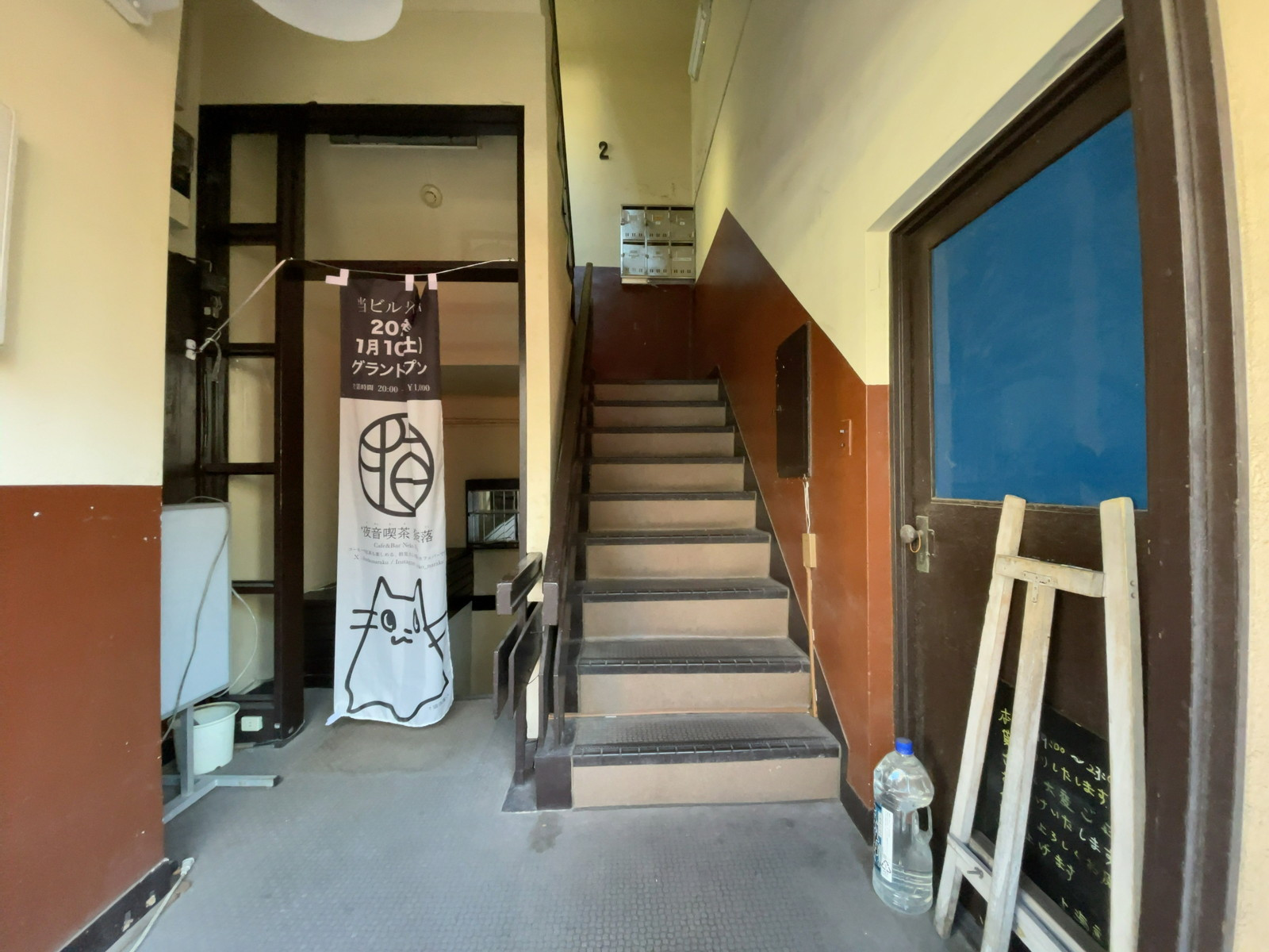 階段