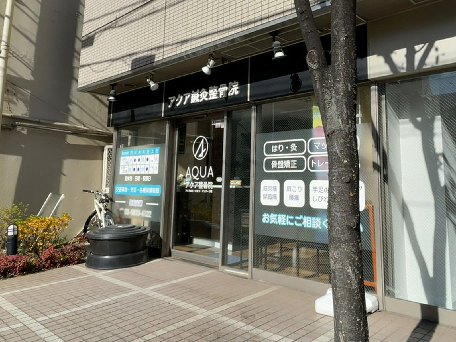 1階のテナント