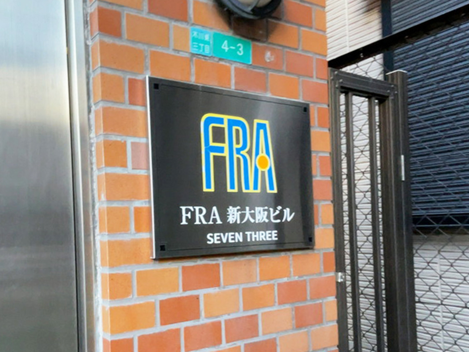 ネームプレート