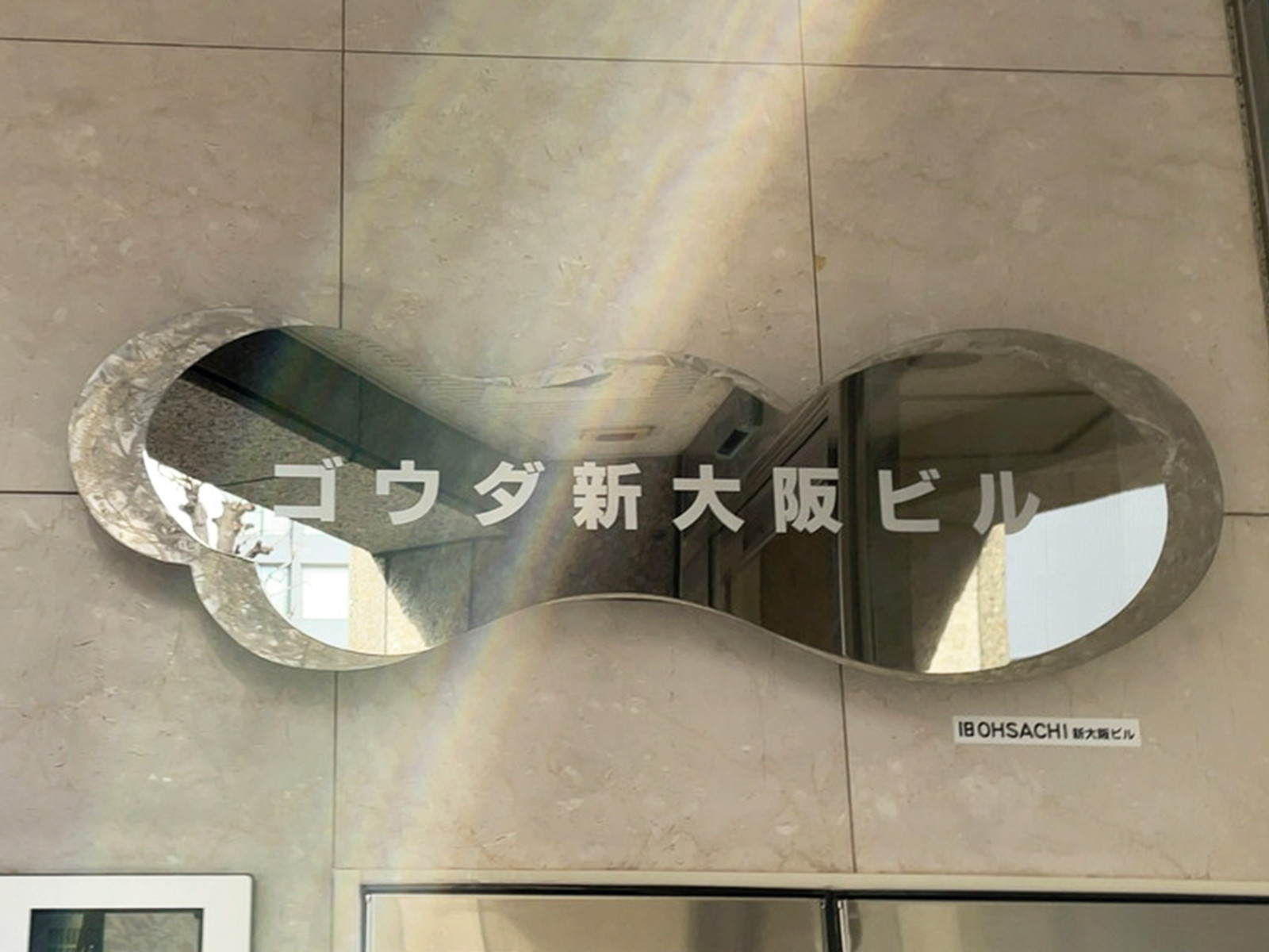 ネームプレート