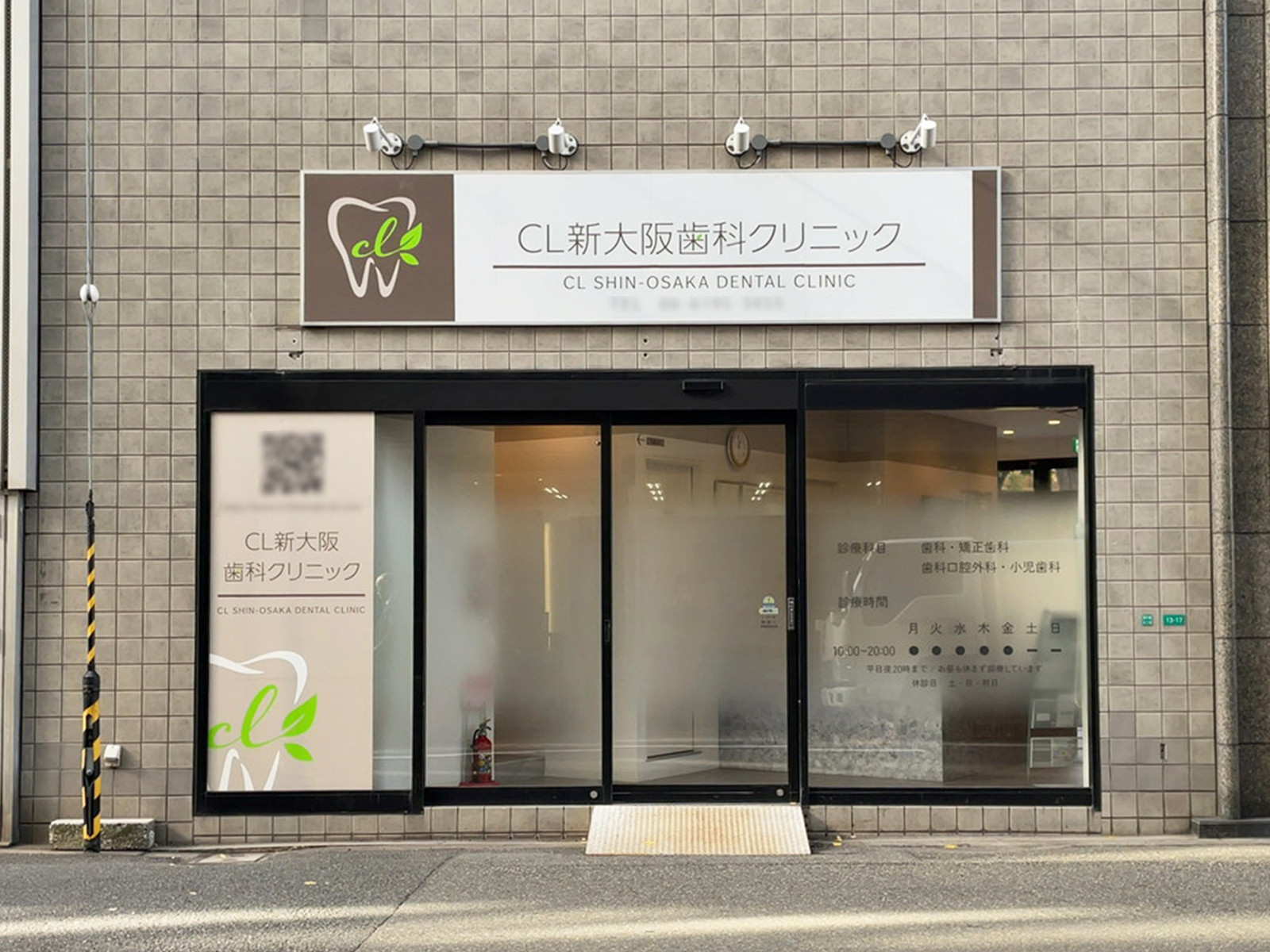 1階のテナント