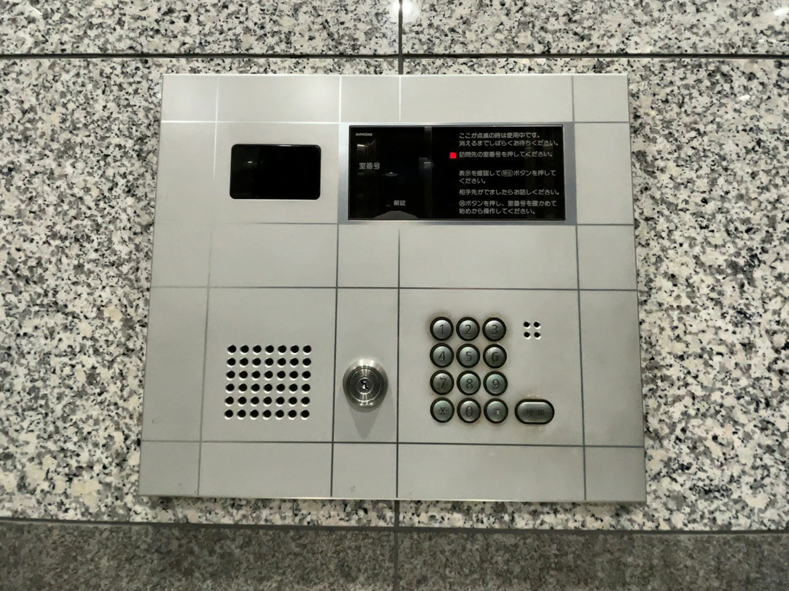 インターホン