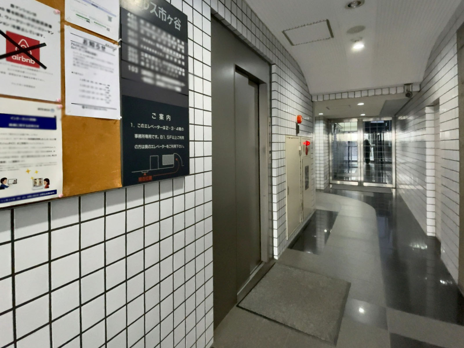 エレベーター(1基)
