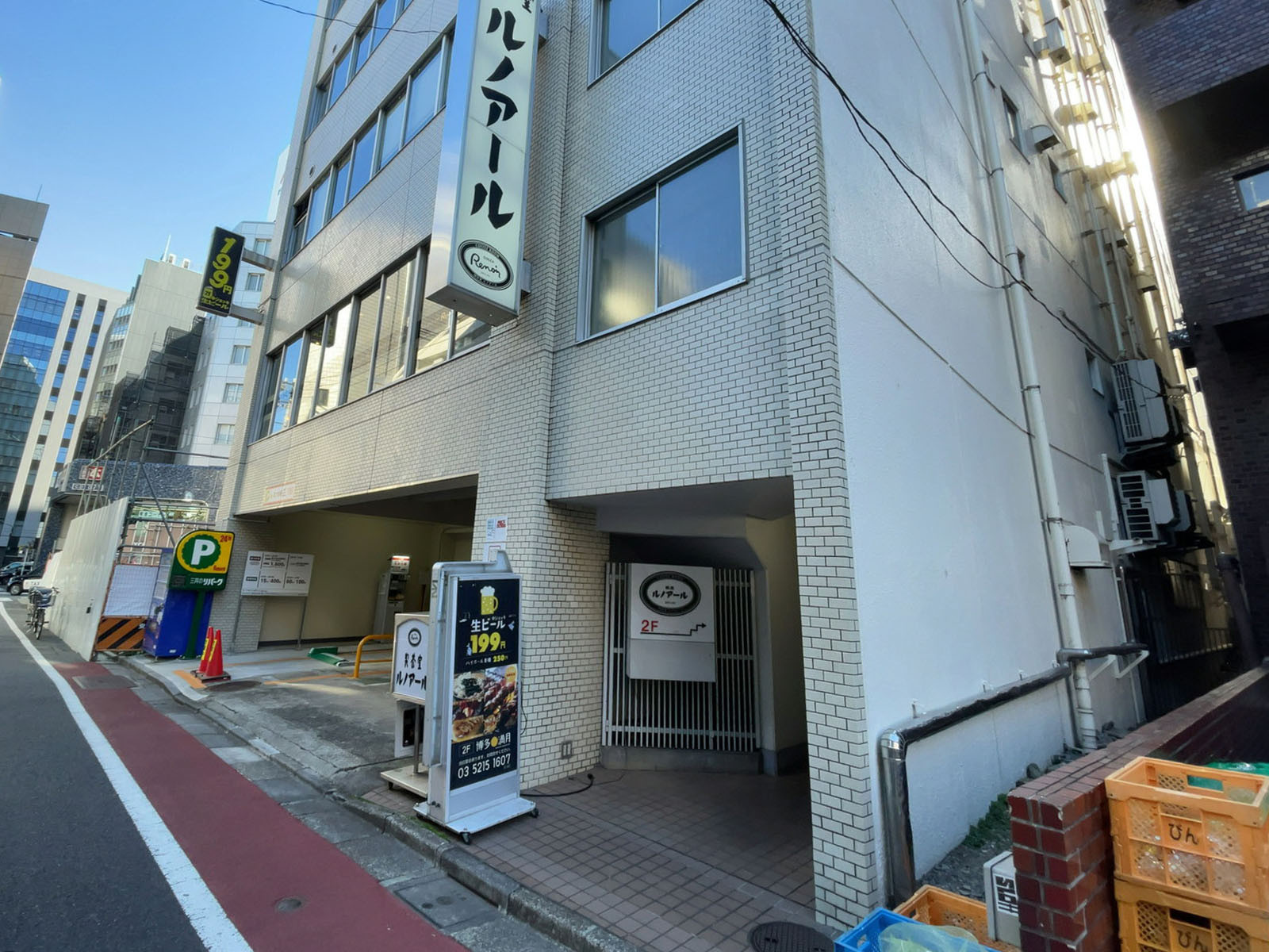 テナントの喫茶室ルノアール 市ヶ谷駅前店