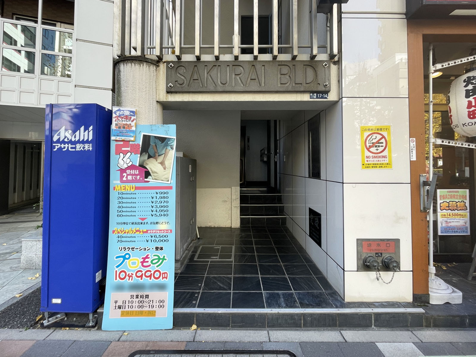 エントランスアプローチ