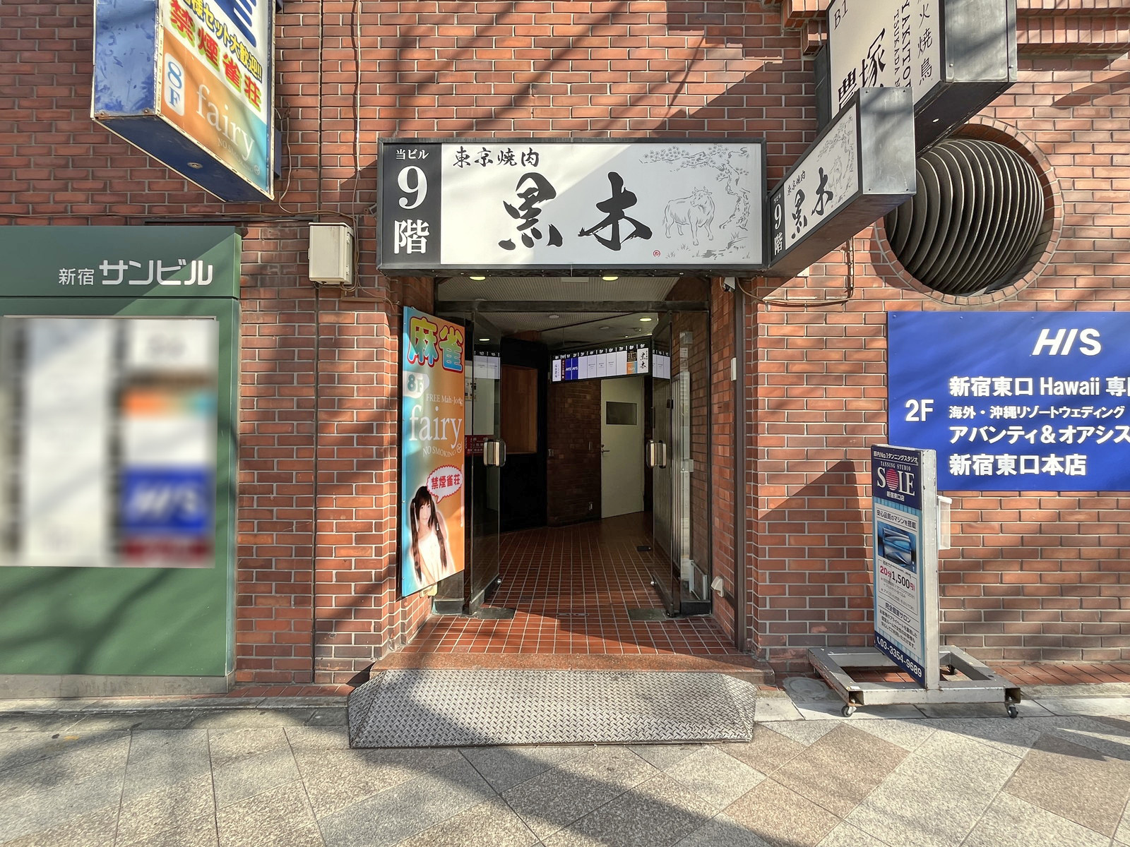 オフィスビル出入口