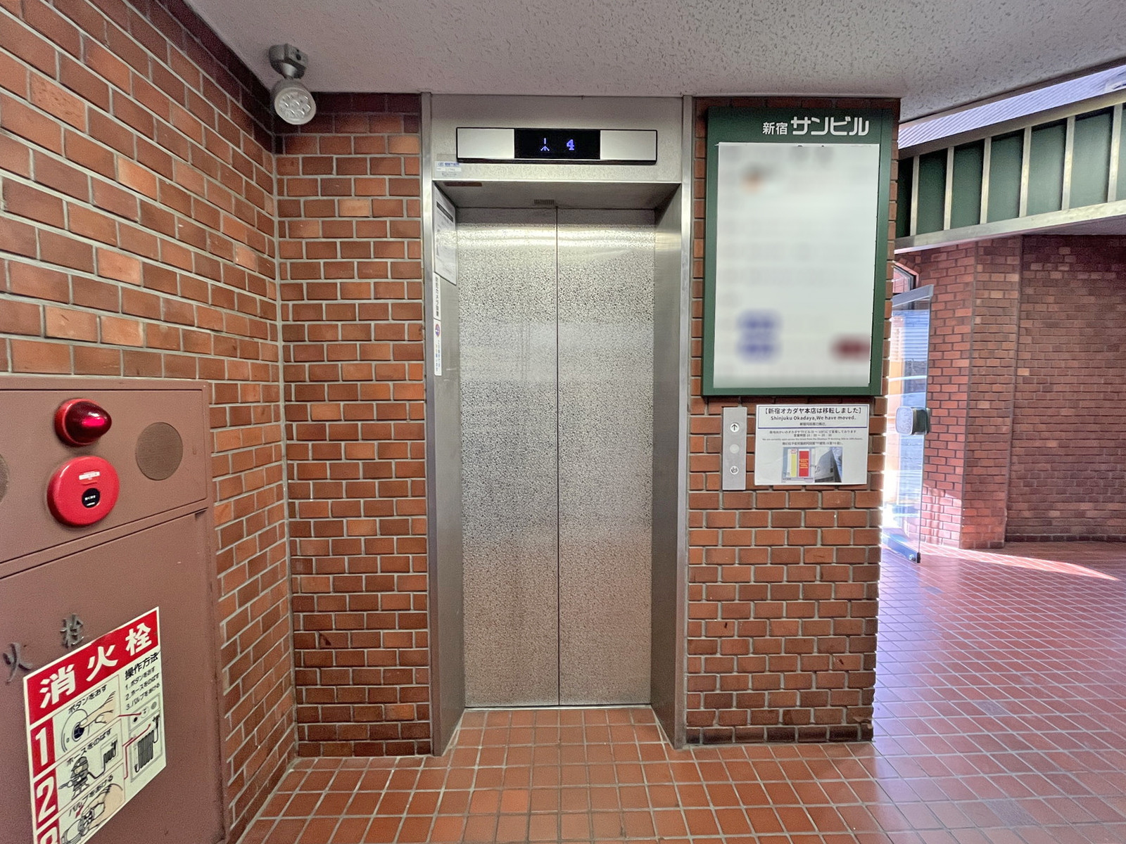 エレベーター(1基)