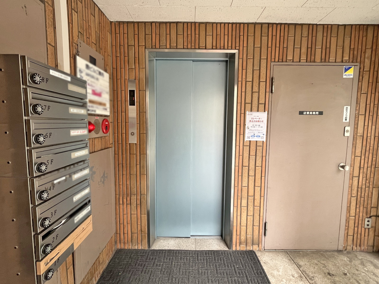 エレベーター(1基)