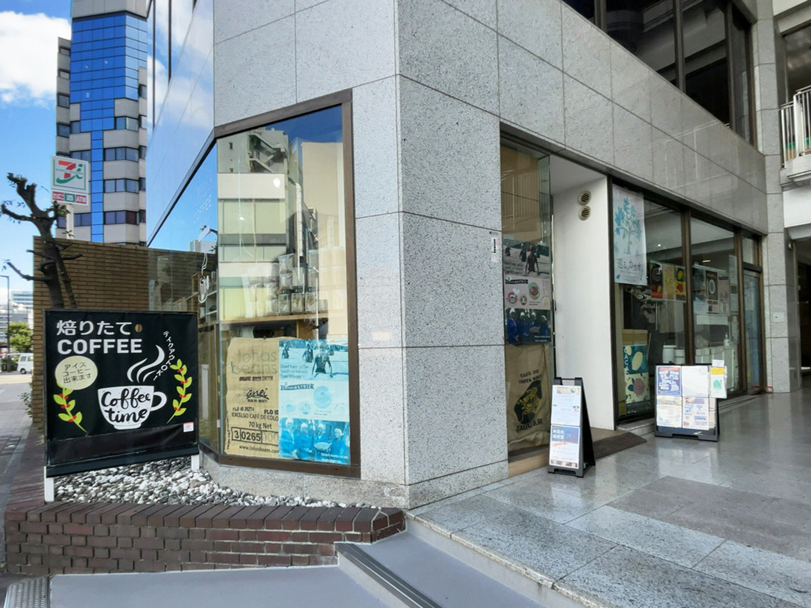 1階のテナント