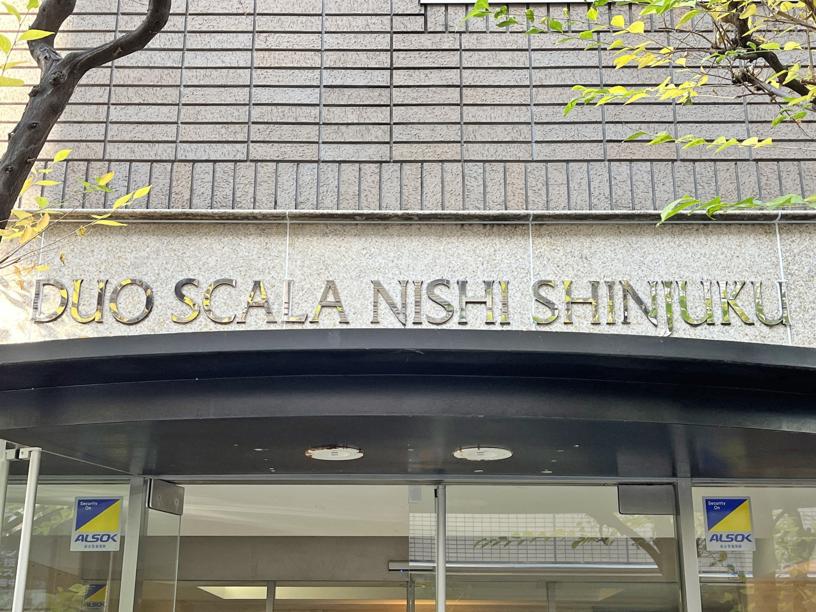ネームプレート:デュオ・スカーラ西新宿