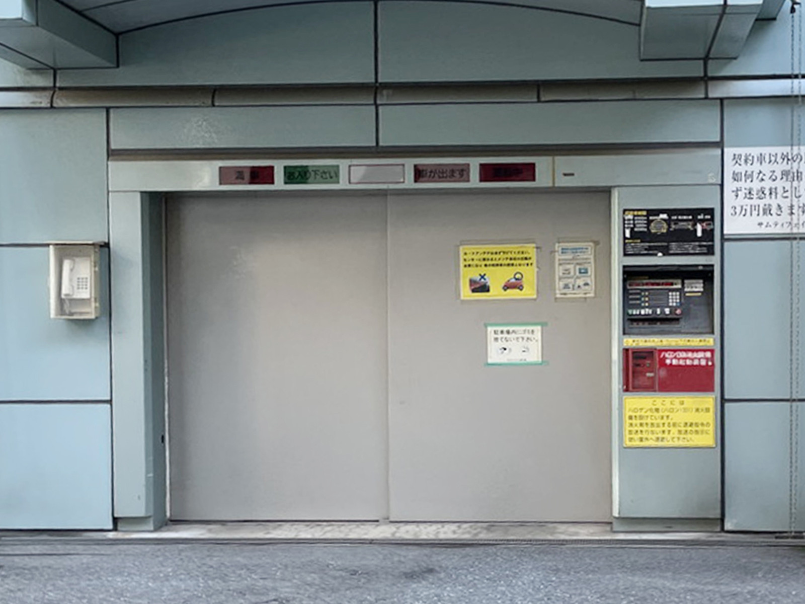 駐車場