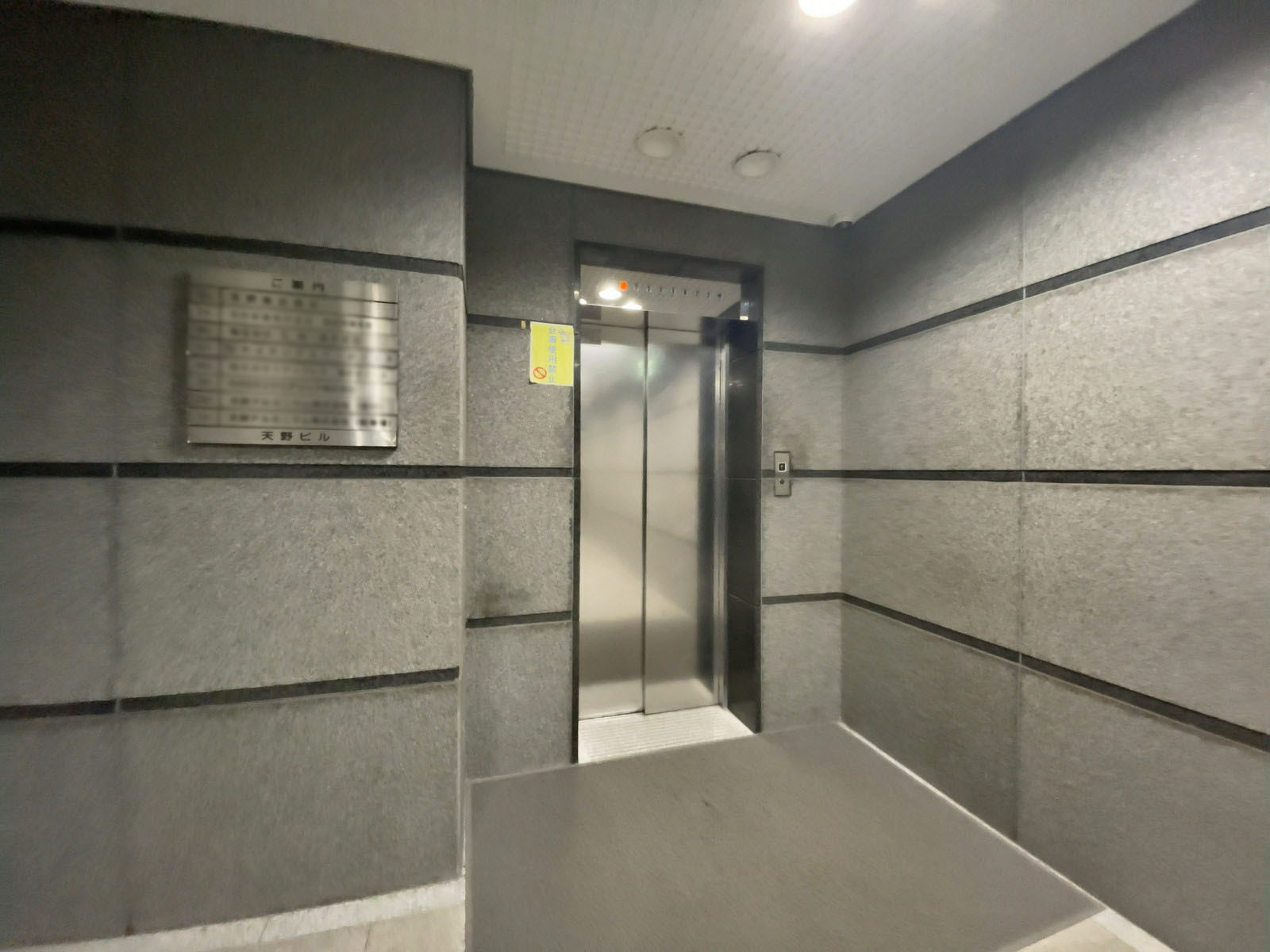 エレベーター(1基)