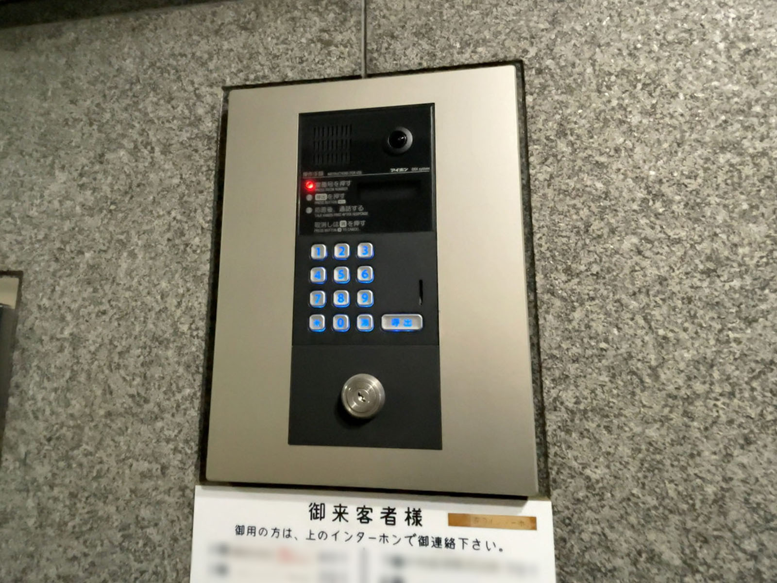 インターホン