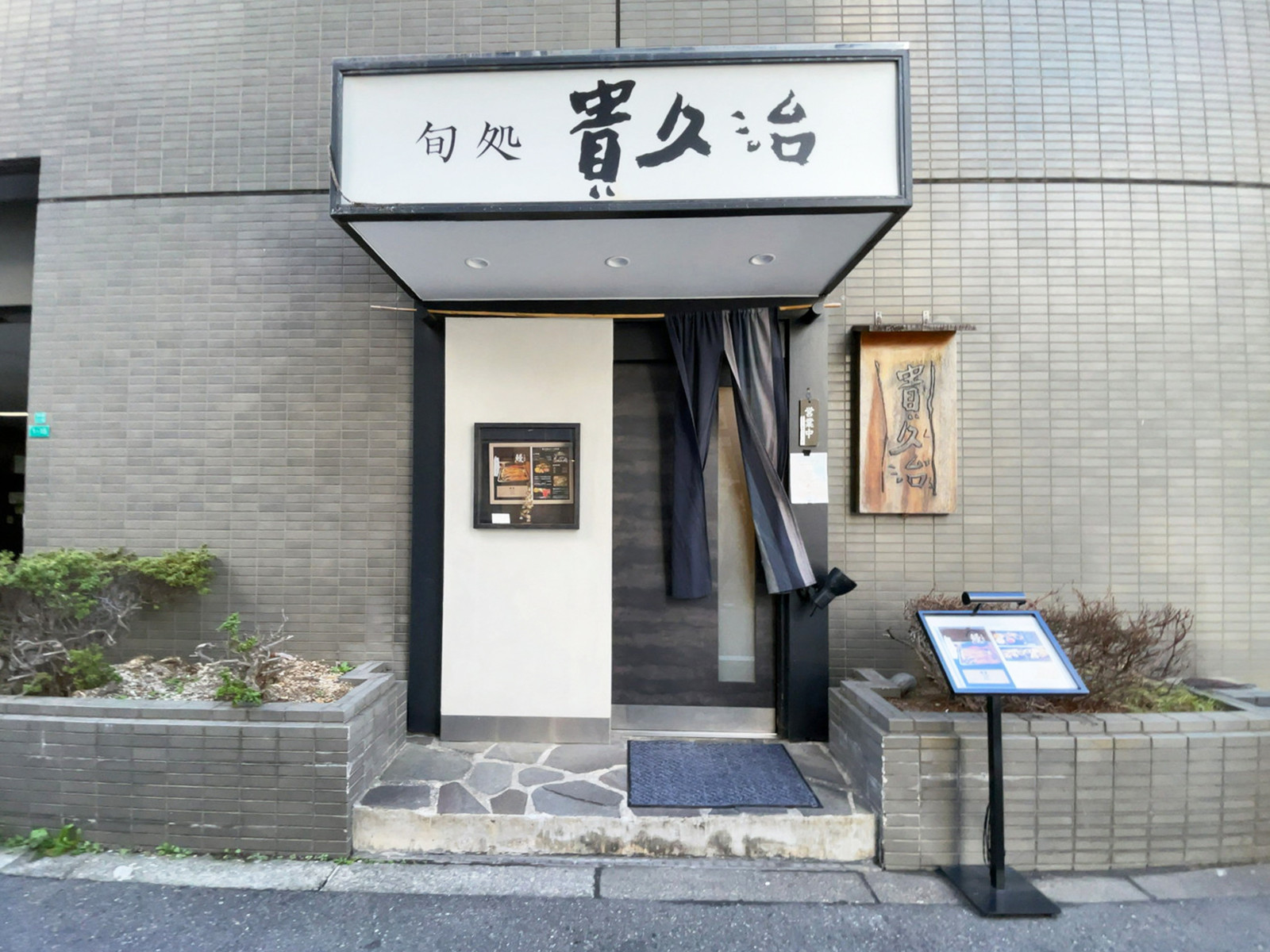 1階のテナント