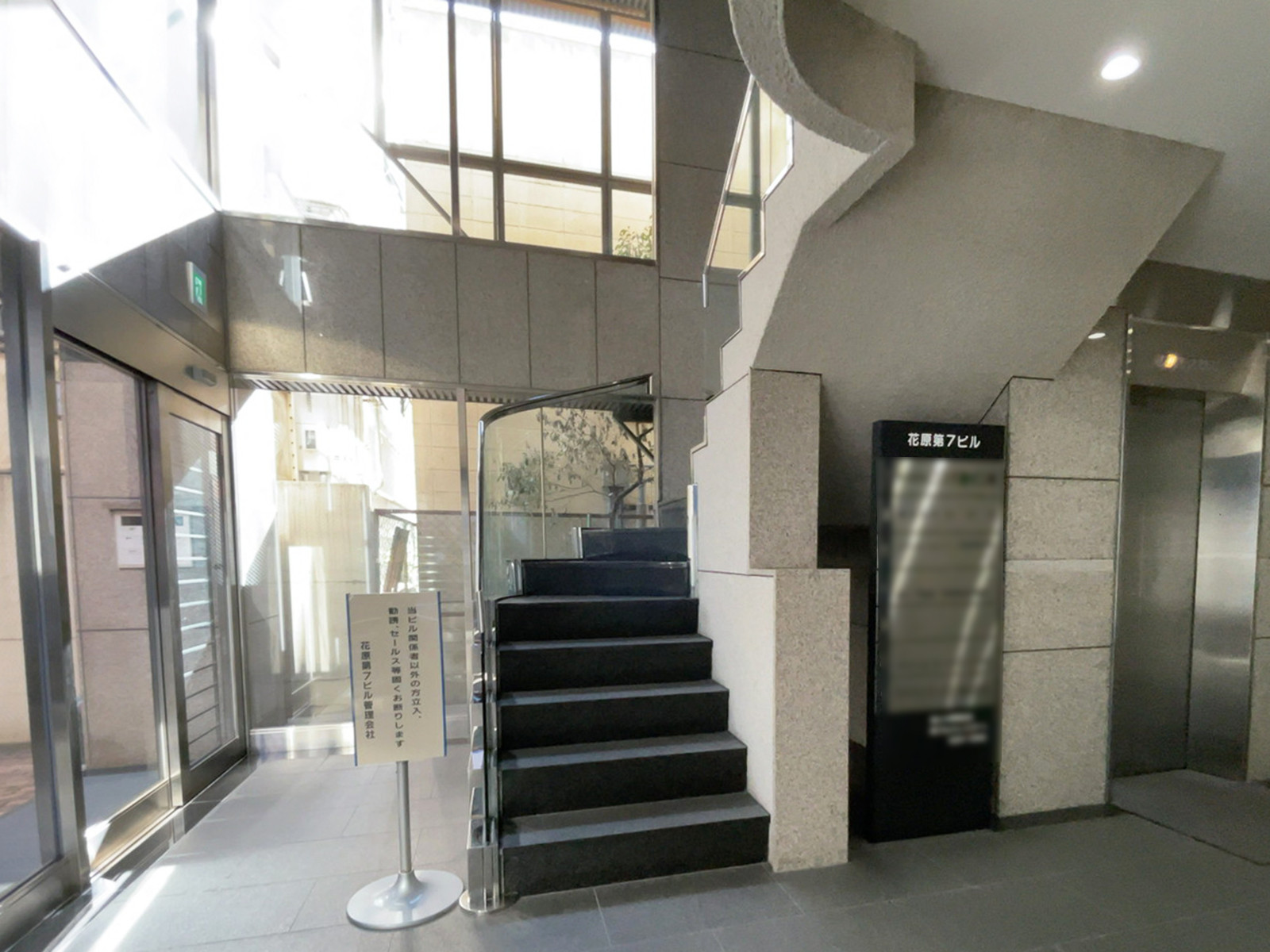 階段