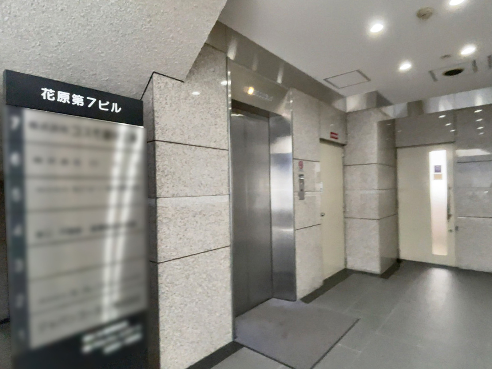 エレベーター