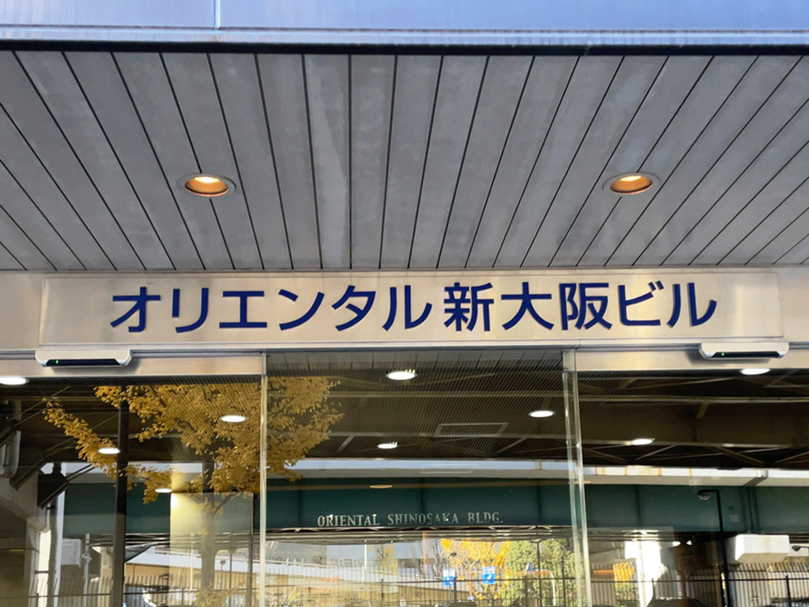 ネームプレート