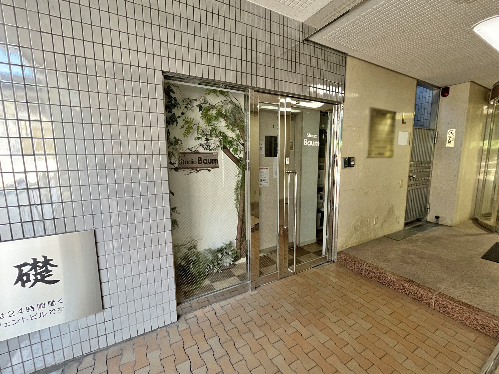 1階テナントの様子