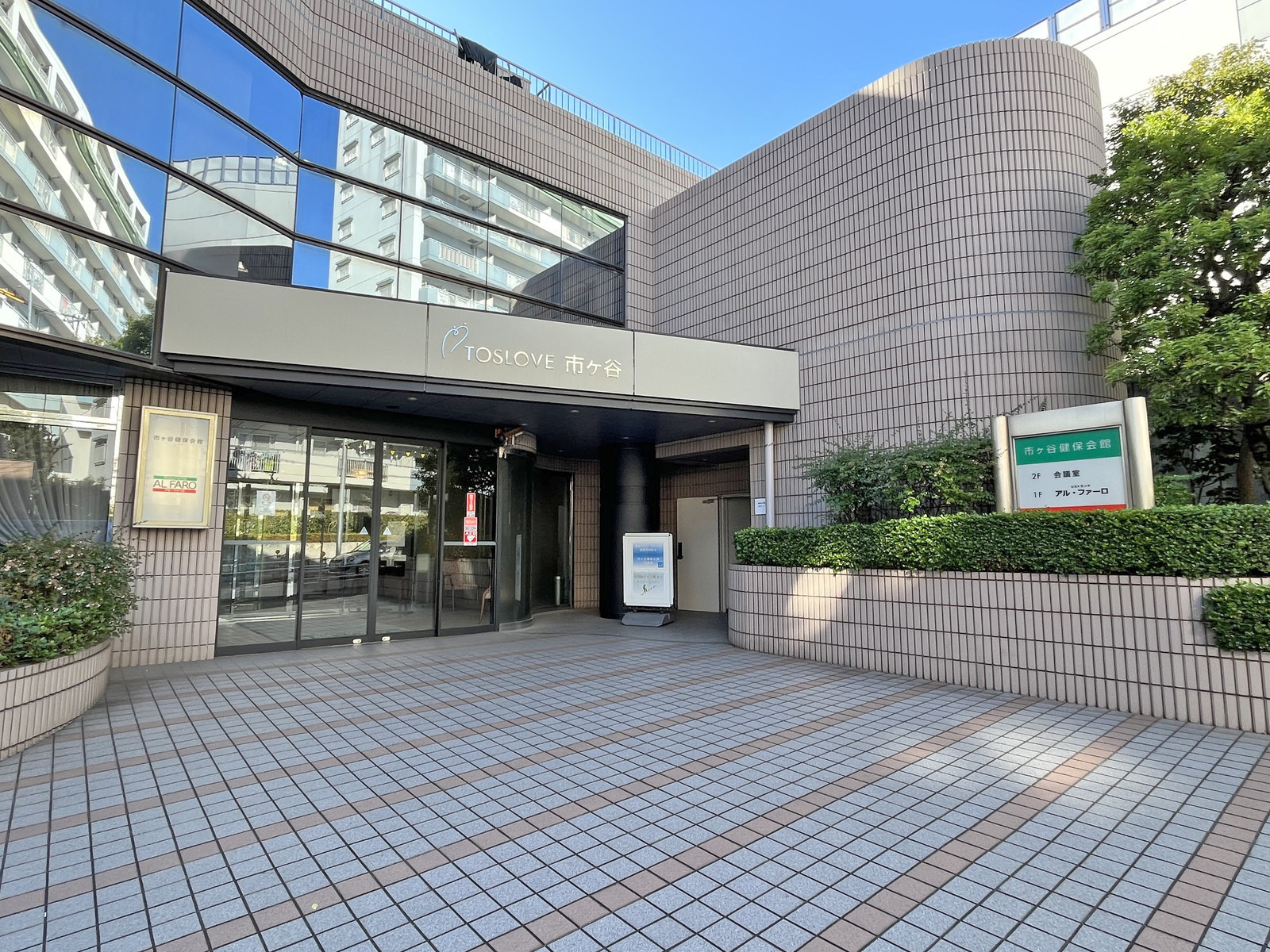 1階テナントの様子