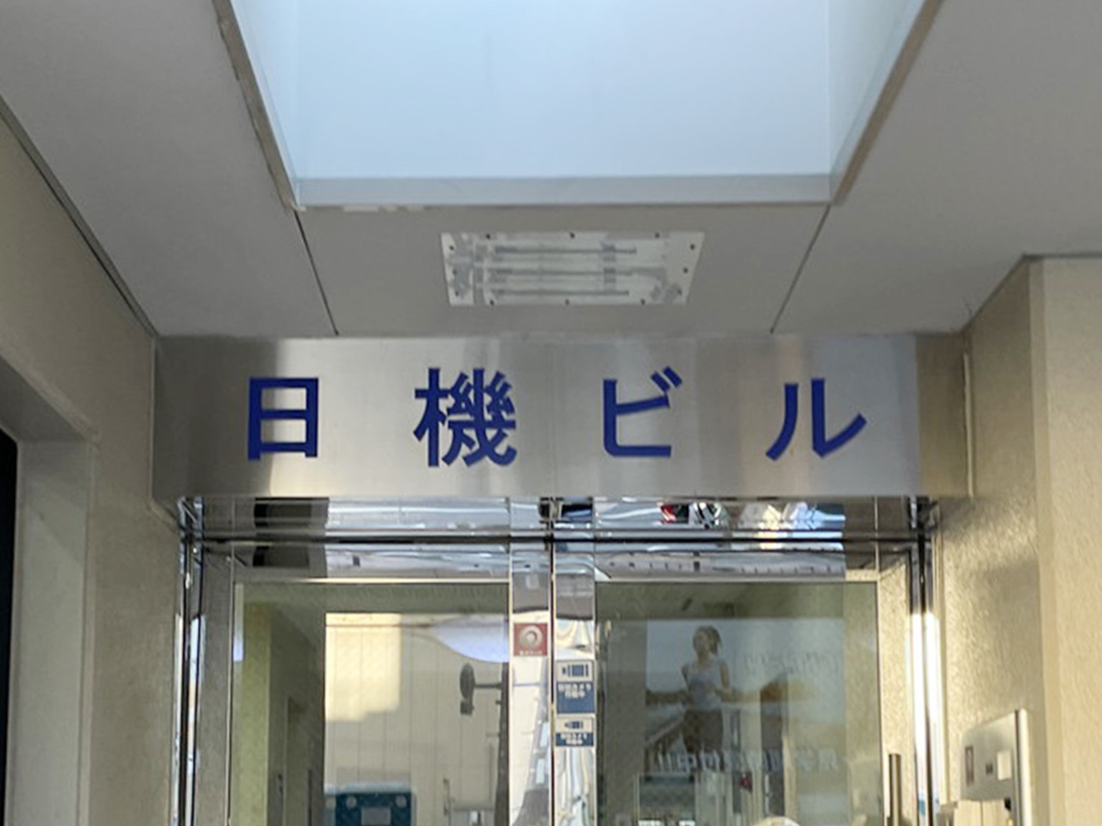 ネームプレート